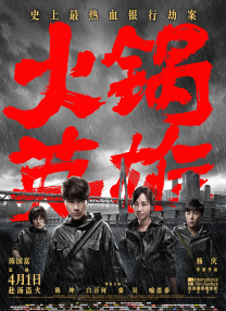91免费国产在线